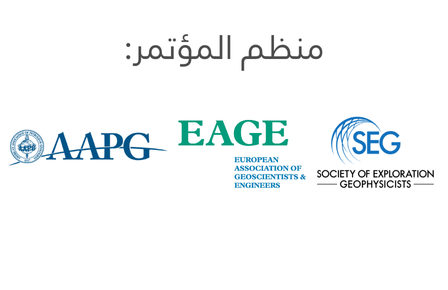 SPE