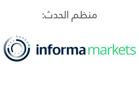 Informa Markets